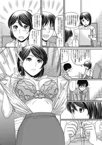 COMIC Megastore DEEP Vol. 6 [Digital]