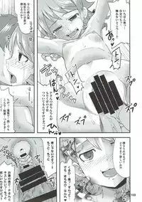 (C93) [Nekousa Pudding (Ra-men)] COOL Soushuuhen COOL SSH(Double Super Ecchi)! (THE IDOLM@STER CINDERELLA GIRLS)