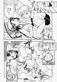 [Dohi Kensuke] Dokimeki Jikanwari