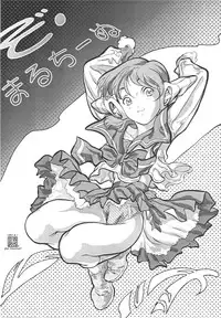 [Zen Yasumori] Three Thousand Turns (Darkstalkers, CCS, Nadesico, To Heart)