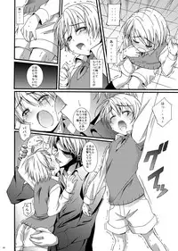 [InkStone (Amami Ryouko)] HOPE Soushuuhen01 [Digital]