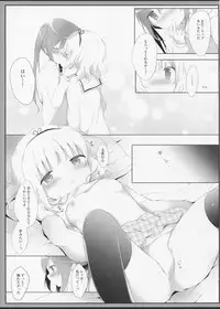 (COMIC1☆11) [Ame Usagi (Amedamacon)] Torotoro na Kiss o Shite (Gochuumon wa Usagi desu ka?)