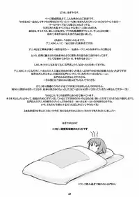 (C71) [Fountain's Square (Hagiya Masakage)] RARE HEROES (The Melancholy of Haruhi Suzumiya)