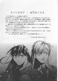 [TAIL OF NEARLY (Various)] Yougo Dai Juuni dan Hyakudan Hachikyuu / SHADOW DEFENCE 12 (Street Fighter)