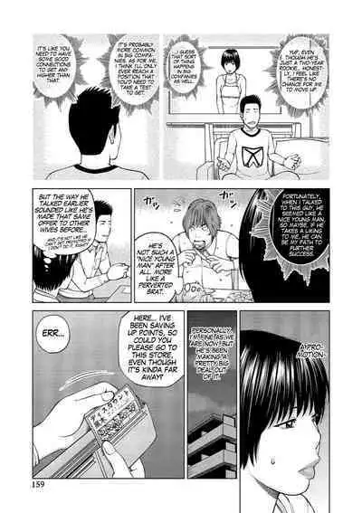 [Kuroki Hidehiko] 37-sai Hoshigarizuma | 37-Year-Old Want Shy Wife Ch. 1-10 [English] [Mx4_1204] [Digital]