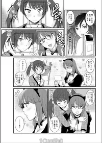 [Saigado] Toshimaku Sodachi no Toshima-san Ch. 1-11