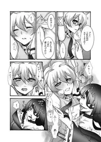 [Ningen Modoki (Random)] Nia ga Manmato Sarawareta! (Tengen Toppa Gurren Lagann)