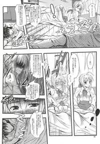 (C82) [MeroMeroFactory XL (Yumbo Anahoru)] Kinken Doudeshou. (Fate/stay night)