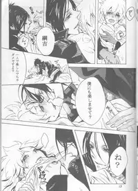 (Zenkoku R11) [Hatsuai Roumanjou (Various)] PP Boku no Itoshii Pretty Pink (Katekyo Hitman REBORN!) [Incomplete]