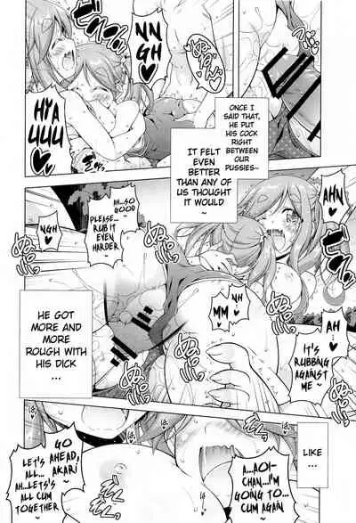 Inuyama Aoi-chan to Icha Camp Soushuuhen | Inuyama Aoi's Camping Sex Streak