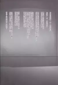 Illya ga Monohoshigao de Maryoku Sakushu Shite Kuru Hon