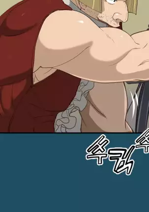 Aharoo | Yahalue Ch. 0-23