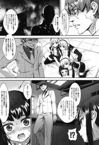 [Jairou]T.F.S. Training For Sex Ch. 1-3 + Chapter 4 Preview (Ongoing)