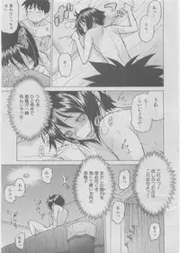 COMIC AUN 2008-03 Vol. 142