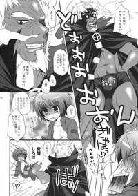 (C76) [Arisan-Antenna (Koari)] Yome Slot (Various)