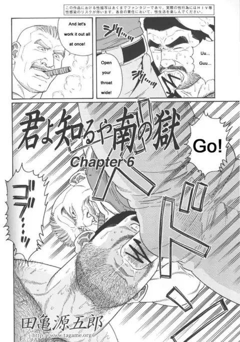 Kimiyo Shiruya Minami no Goku Chapter 01-21
