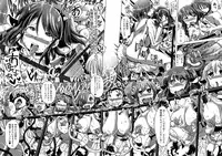 [Sakazaki Freddie] Shirudaku Nikumatsuri