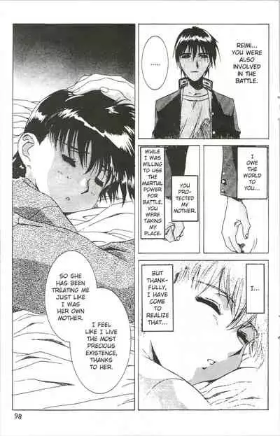 [Kawarajima Koh] Immoral Angel 10 [English]