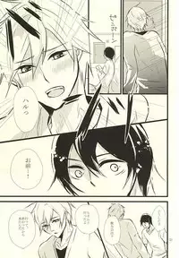 (Splash! 3) [B-river (Iari)] Happy Birthday Today (Free!)