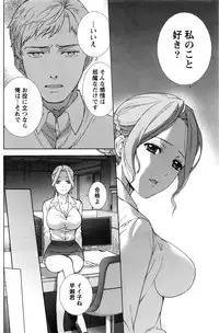 Monthly Vitaman 2016-05