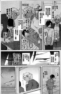 [Dr.P] Hatsukoi Splash! [Chinese]