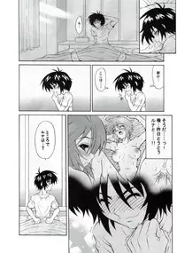 (C73) [GUST (Harukaze Soyogu)] Honey Come! Burnning!! 04+ (Mobile Suit Gundam SEED DESTINY)