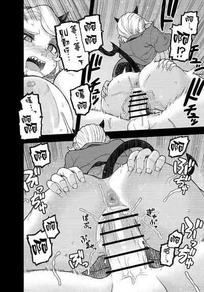 [Meshi no Tomo (Tsukudani)] Akuma no Cocktail (Helltaker) [Chinese] [路过的骑士汉化组]