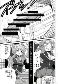 (SC46) [Boribiya (Sawarano Goan)] Baka to Namida to Otoko to Onna (Baka to Test to Shoukanjuu)