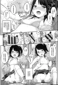 [Yukiu Con] JC Manual [Chinese] [绅士仓库汉化]