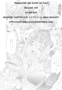 [Amagi Michihito] Muchiero [English] [darknight+FUKE]