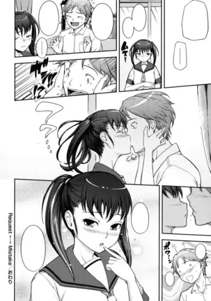 Boku no Watashi no Shitai Koto! Ch. 6-10