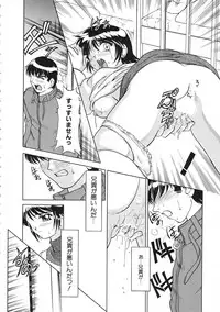 COMIC Colorful Bee 1998-12