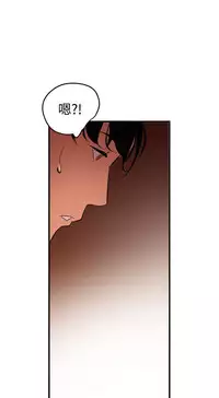 Desire King 欲求王Ch.55~70 [Chinese]