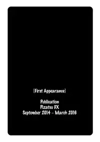 [Umemaru] Idol Densetsu Kirari - Kirari, the Legend of IDOL [English] {doujins.com} [Digital]