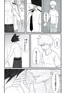 (Douyara Deban no Youda! 4) [Kemuribosha (Leko)] Latitude o Koete (Boku no Hero Academia)