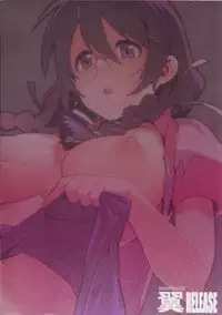 (COMIC1☆7) [enuma elish (Yukimi)] Tsubasa Release (Bakemonogatari) [English] {doujin-moe.us}