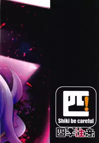 Kaifuu wa Wu Zetian-san ga Imasu