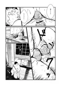 [Oyajiji Gumi (Various)] Futonatsu [Digital]