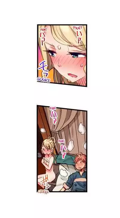 [Kira Hiroyoshi] Cin Pub! ~Anoko o Ikaseru no ga Ore no Oshigoto~ | The Dick Pub Ch. 1-25 [English] [Ongoing]