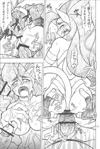 (C72) [Mayoineko (Nakagami Takashi)] CAT DANCER (Darkstalkers, Tekken)