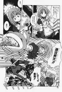 [Matra Milan] Kitty Mint