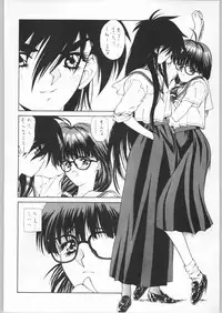 (C44) [UROBOROS (Various)] Sotsugyousei - The Alumnae (Doukyuusei, Graduation)