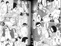 [Seizou Ebisubashi] Burst Beast EX4