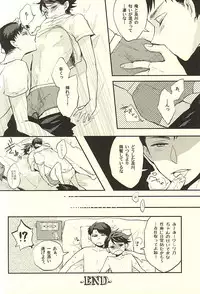 (SPARK10) [Snow Peach, N Kyoku, S Kyoku (Mipoko, Nori, Sayo)] Maketa Kata ga Hitotsu Dake Iu Koto o Kiku Game (Haikyuu!!)