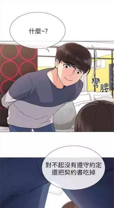 (周5)重考生 1-47 中文翻译(更新中)