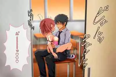 Kyonyuu Loli Bitch o Kyouhaku Rape Shite Seidorei ni Suru Ohanashi