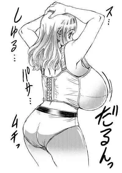 Summer with Dorm Matron In the dormitory during summer vacation when it was just the two of us... I got fucked by the dorm matron