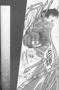 Kanaria wa Tsuki to Utau (Yami no Matsuei)