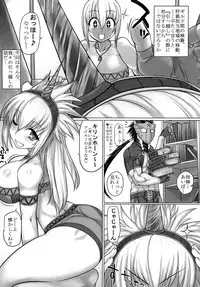[Mahjong Yugen Co. Ltd 58 (Tabigarasu)] Hagi Tore! Kirin-ko-san (Monster Hunter) [Digital]