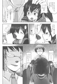 [Fujisaki Hikari] Chanto Suki-tte Yutte?